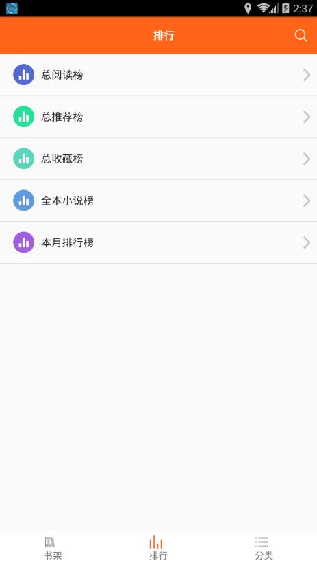 天晴书院最新版  v1.0.2图2