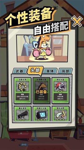 柴犬侠  v1.0.157图2