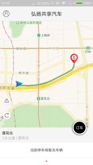 沈阳弘扬共享汽车