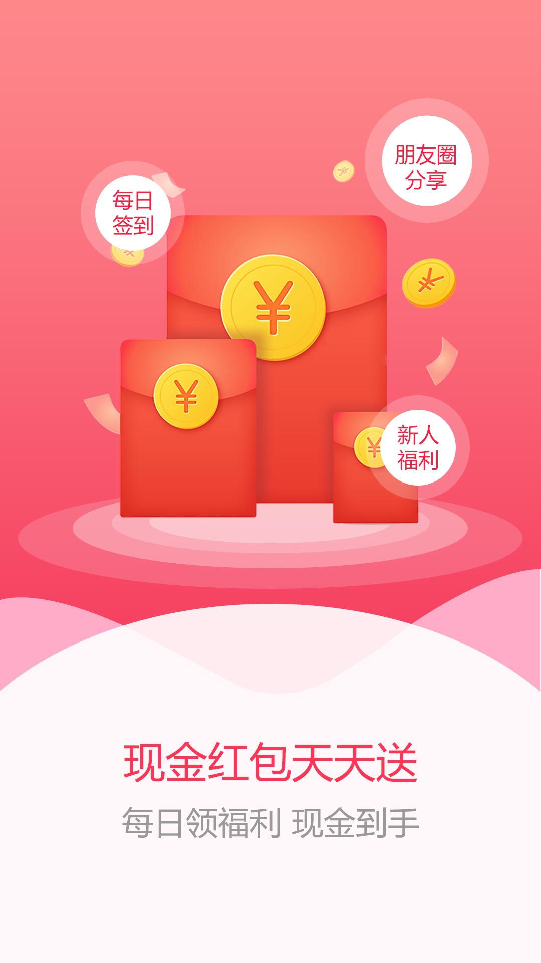 蜂米网  v1.0图1