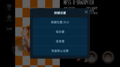 恐龙快打  v4.8.6.6图2