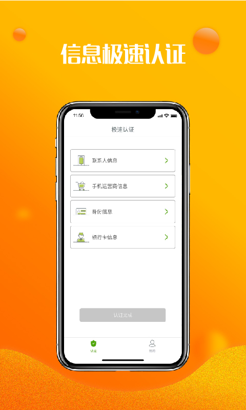 纷享花  v1.1.0图3