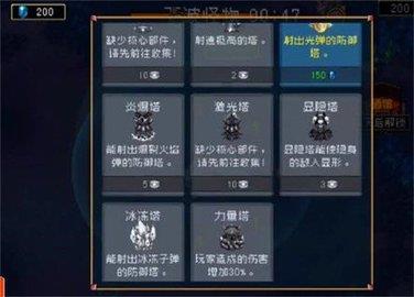 地下城进化版  v1.0.6图2