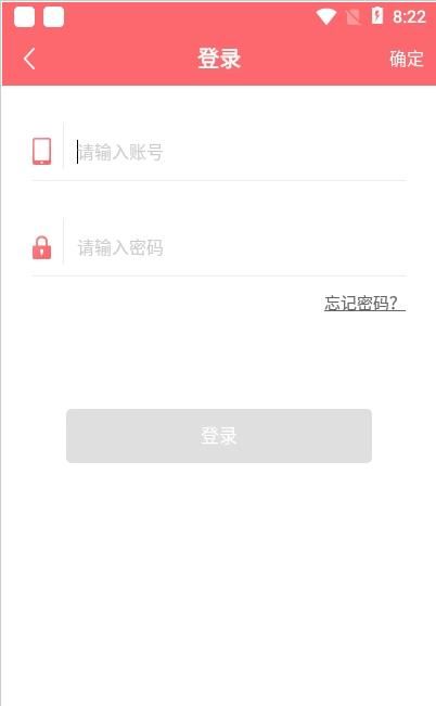 也在交友  v1.0.1图1