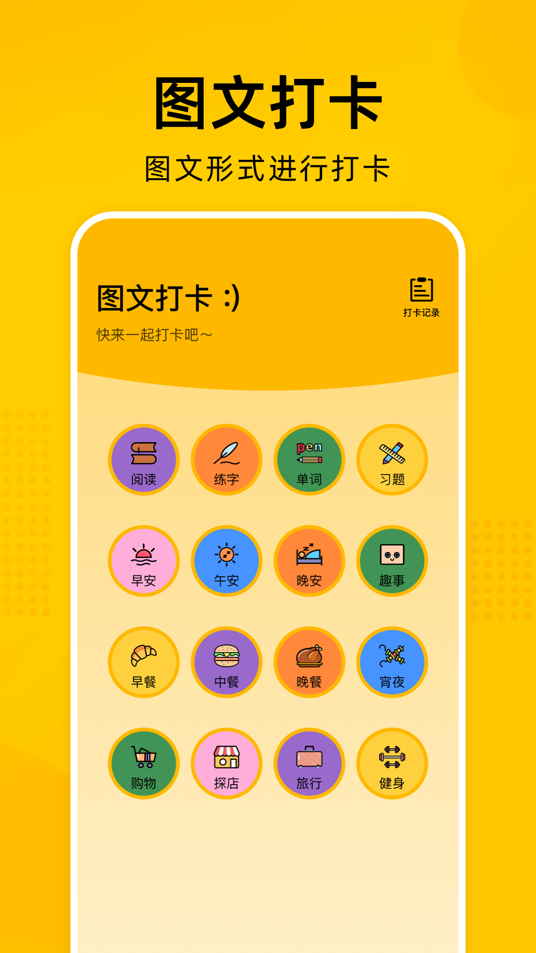 E站彩色版app下载  v1.7.25图3