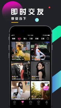 U聊  v7.1图3