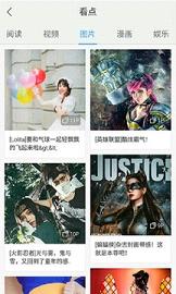 百度手机助手  v7.8.1图3