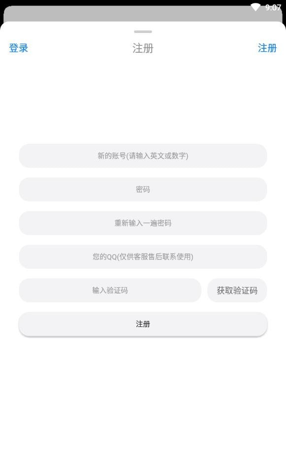 冷狐游戏盒子  v3.8.1图2