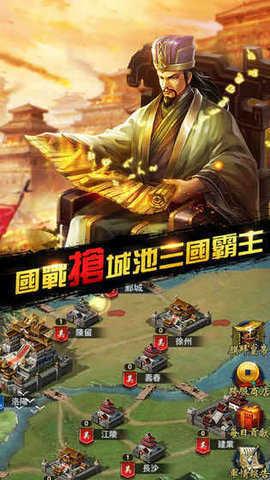 放置三国英雄传  v1.002图3