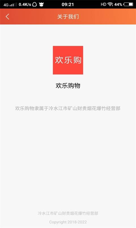 北京建筑装饰  v2.0图5