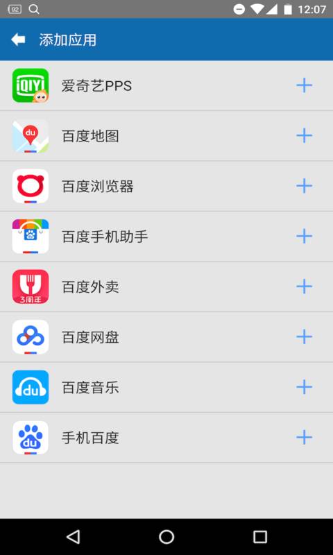 多开双开神器  v9.02.09图3