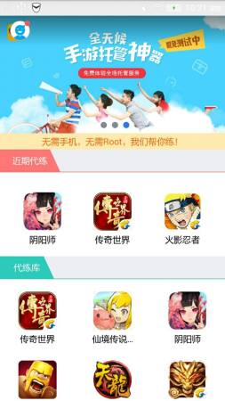 考拉  v1.2.9图1