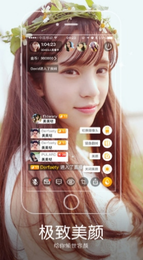 媚娘直播  v2.0.37.0图2