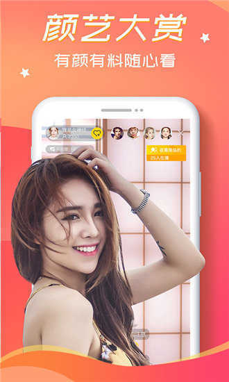 蜜柚  v7.9.9图1