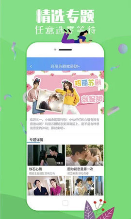 gtv彩虹男孩下载ios  v1.0.0图1