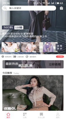 乐园街  v2.2.1图2