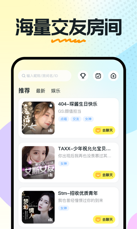 奶糖  v1.13.07.53图1