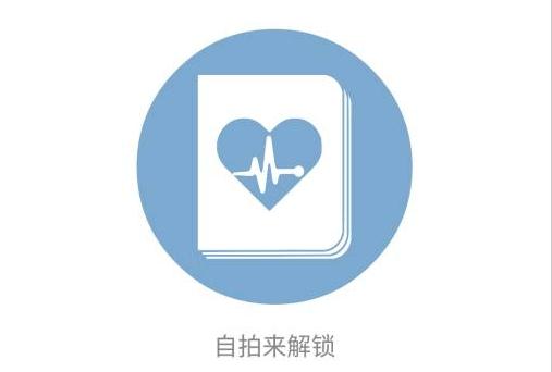 心情绪日记  v2.7.5图1