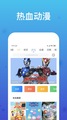 萝莉社  v1.1.90图2