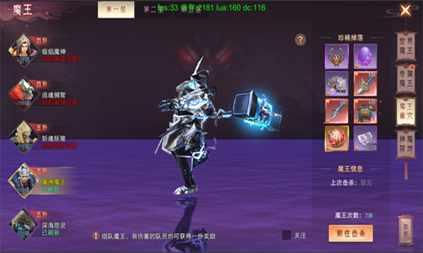 仙梦奇缘返利版  v1.0图3