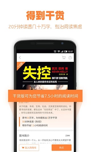 得到  v2.5.0图3