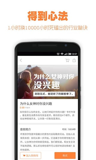 得到  v2.5.0图4