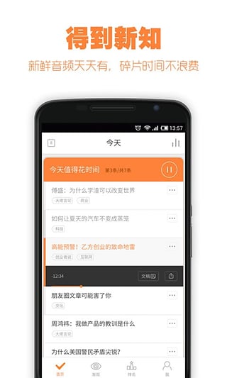 得到  v2.5.0图2