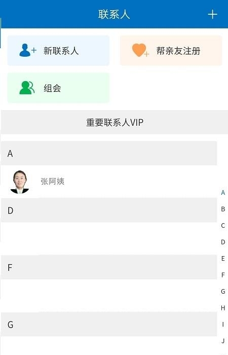 核信  v1.0.7图2