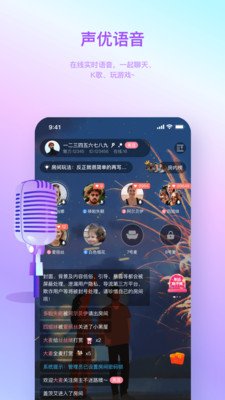 汤圆星球安卓版  v2.0.2图1