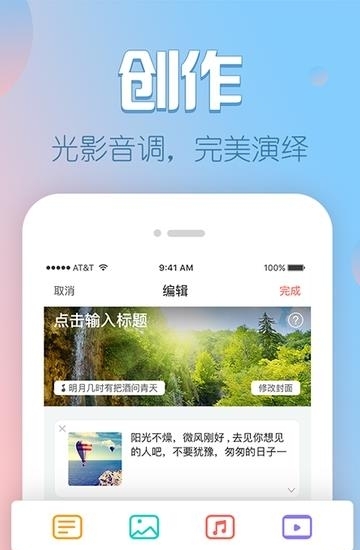 V篇  v1.8.6.1图3