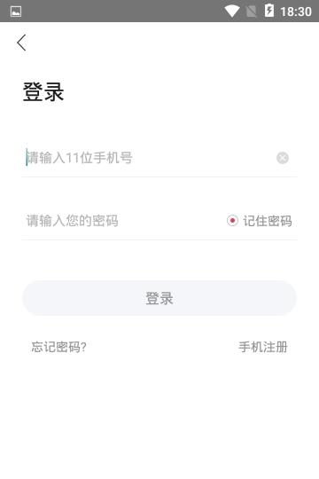 音悦咖  v1.61.9443.307000图2