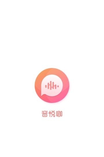 音悦咖  v1.61.9443.307000图1