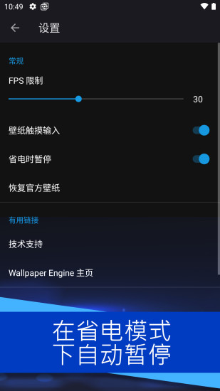 麻匪壁纸全透明斗罗大陆  v2.2.15图3