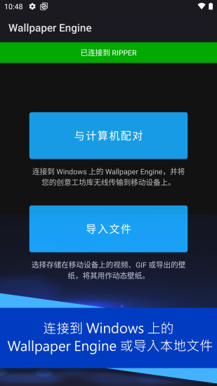 麻匪壁纸全透明斗罗大陆  v2.2.15图5