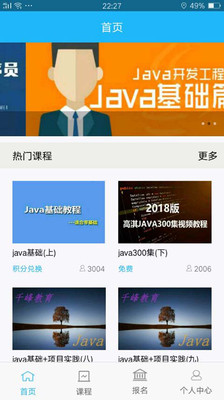 智学宝  v0.0.1图3