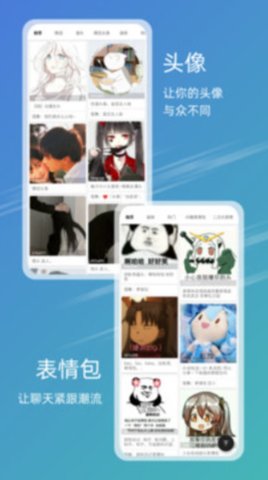 49图库下载安卓绿色  v9.9.9图3