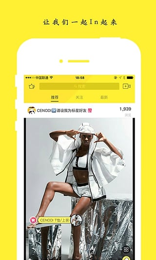 WANTS好物  v1.0.5图3