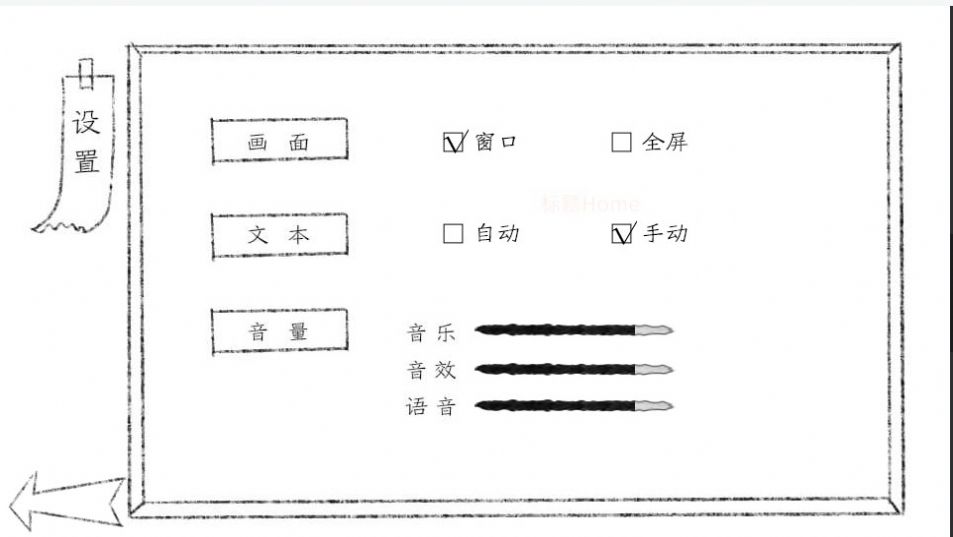 十月怪谈  v1.0图1