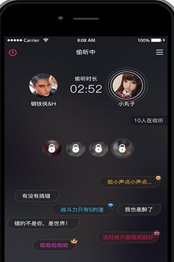 豆豆语音交友  v3.5.9图1