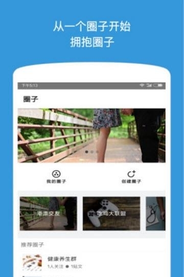 漂派  v4.0.8图1