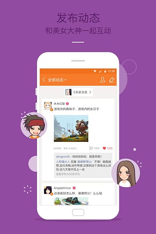 九游礼包领取中心  v4.5.4.0图3