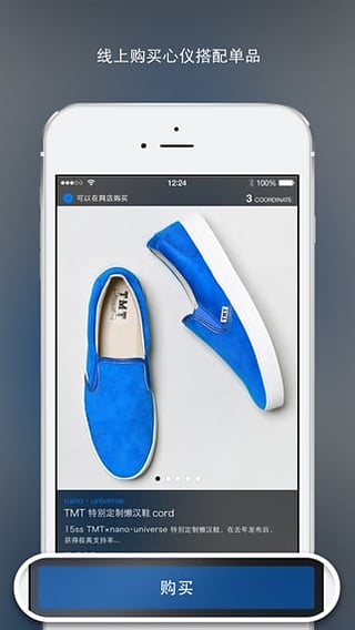 WEAR  v4.5.1图5