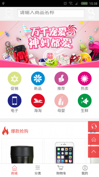 你他购  v1.9.9图4