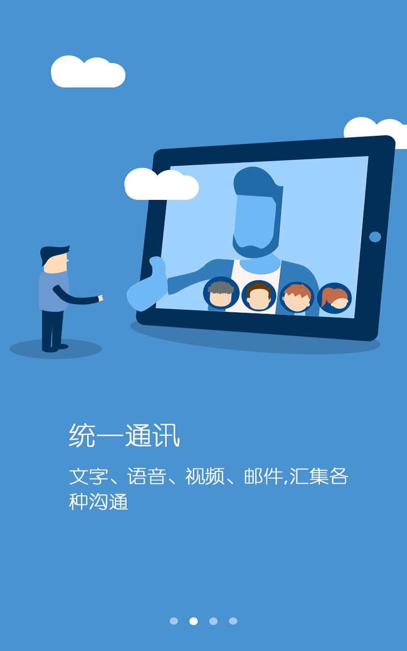 乐工  v2.2.8图2