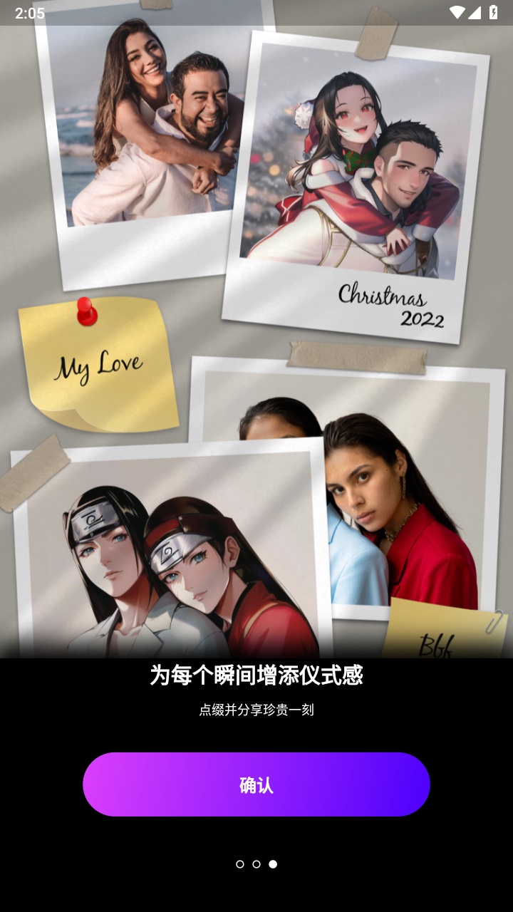 ai mirror 破解  v3.0.5图3