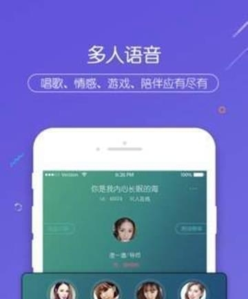 右耳APP