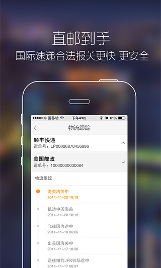 海蜜  v2.1.2图4