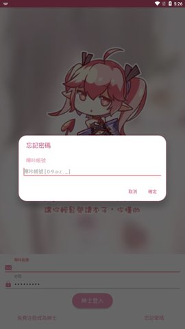 picacg哔咔漫画 V1.0 安卓版  v2.2.1.2.3.3图3