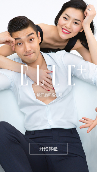 ELLEplus  v3.0图1