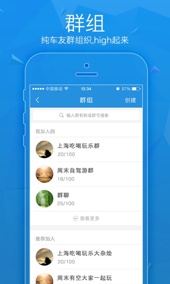 车轮  v2.8.1图4